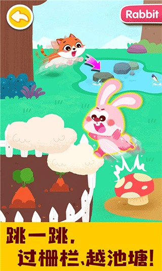 宝宝巴士宝宝动物启蒙书