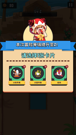 进击冒险书最新版3