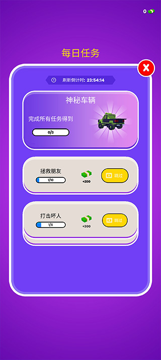 逃脱大师游戏手机版3