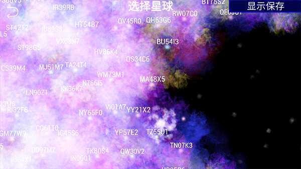 孢子进化论手机版2