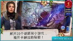 乌鸦森林之谜3卡赫拉之影安卓版1