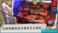 乌鸦森林之谜3卡赫拉之影安卓版4