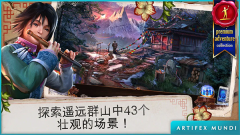 乌鸦森林之谜3卡赫拉之影安卓版5