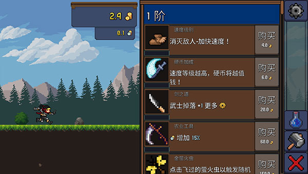 点击忍者最新版3