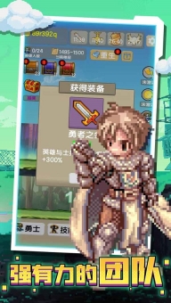 一起来爬塔最新版1