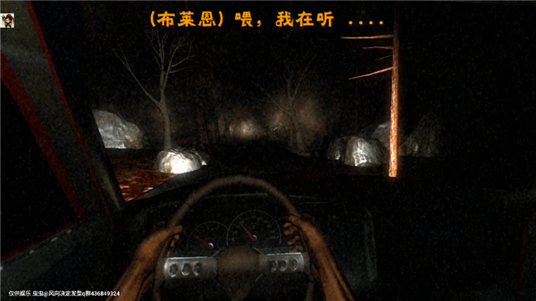 精神病院6恶魔之子汉化版图2
