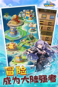 传趣消消乐最新版截图1