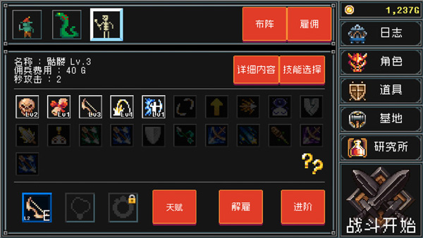 地牢防御最新汉化版5