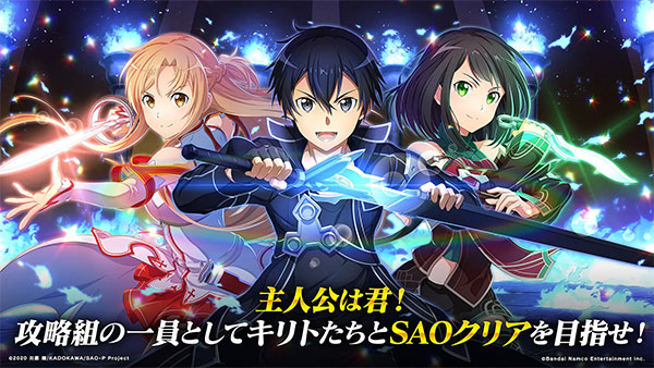 刀剑神域关键斗士日服（SAOIF）截图1