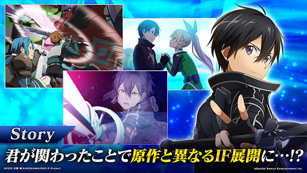 刀剑神域关键斗士日服（SAOIF）截图2