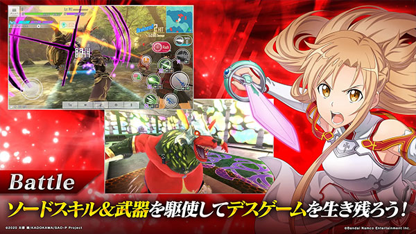 刀剑神域关键斗士日服（SAOIF）截图3