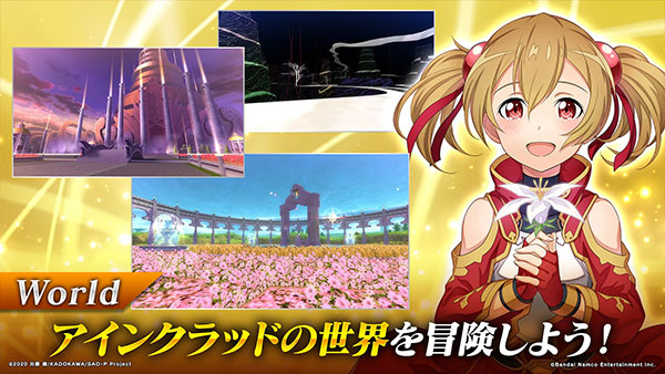 刀剑神域关键斗士日服（SAOIF）截图4