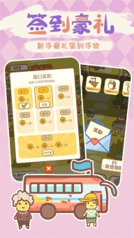 动物园模拟器手机版图4