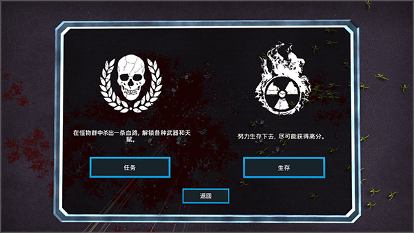 血腥大地手机版(3)