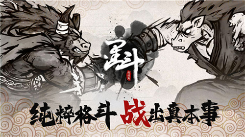 墨斗(1)