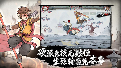 墨斗(3)