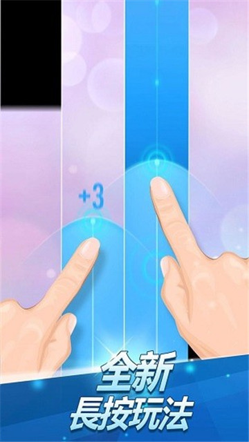 钢琴块2安装(2)
