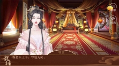 龙雏3