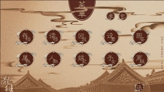 龙雏4