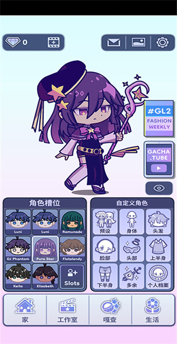 Gacha Life 22
