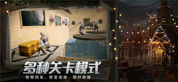 明日之后游戏(4)