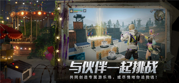 明日之后游戏(5)