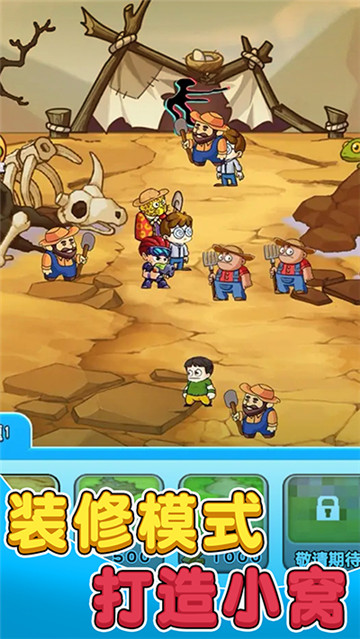 别惹农夫全部隐藏皮肤解锁版5