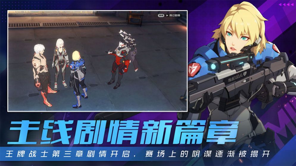 王牌战士(1)
