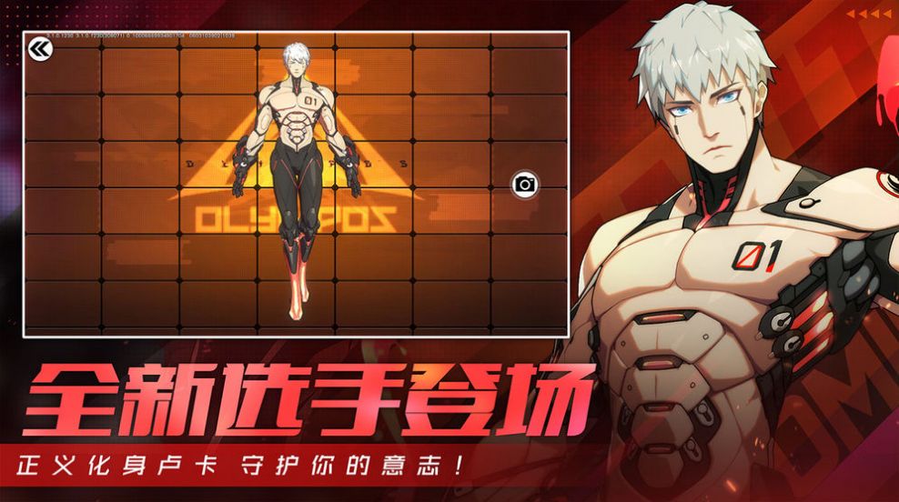 王牌战士(3)