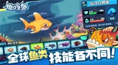 深海大鱼吃小鱼(1)