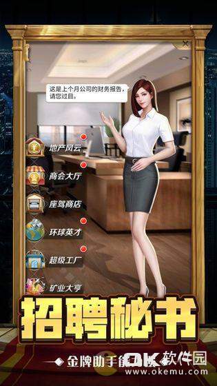黑道总裁JGGAMES(2)