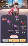 富贵人生图1