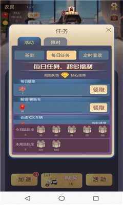 富贵人生图3