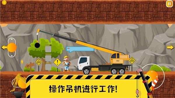 托卡挖掘乐园(1)