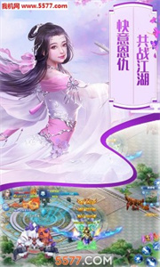 百恋成仙内购版