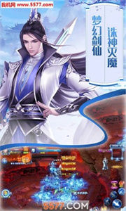 百恋成仙内购版