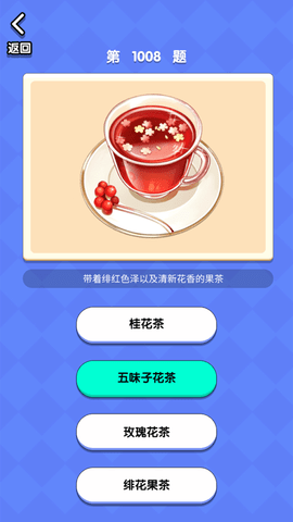 超市小达人(2)