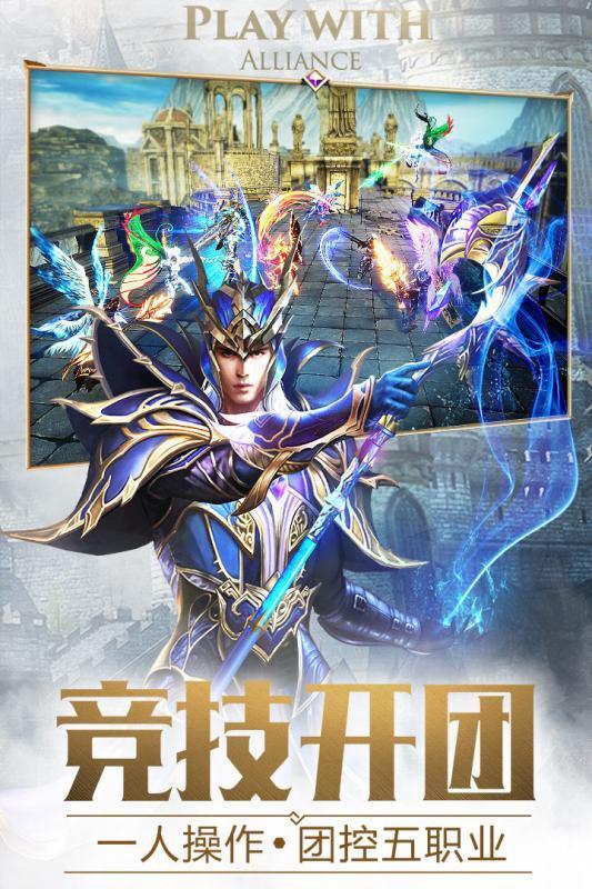 大天使之黑龙波1