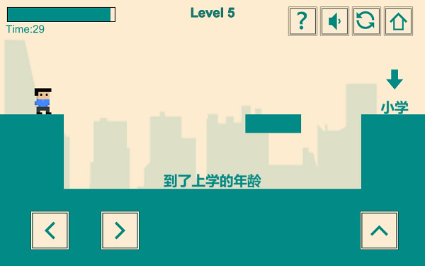 游戏人生我的超级英雄3