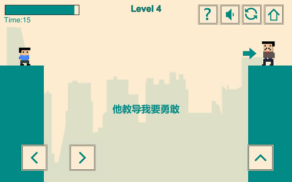 游戏人生我的超级英雄5