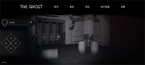 the ghost(2)