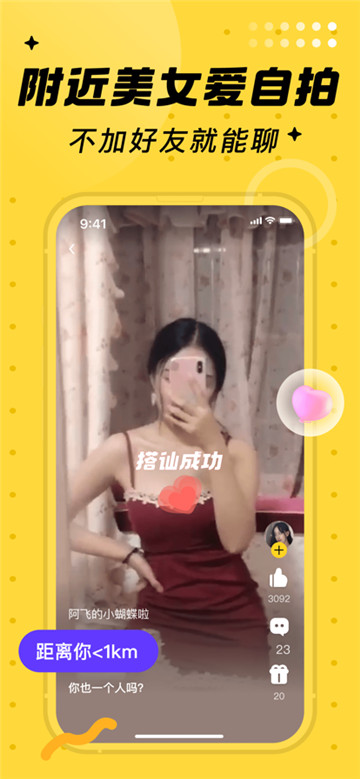 他趣(3)