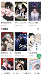一耽女孩(1)