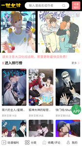 一耽女孩(2)