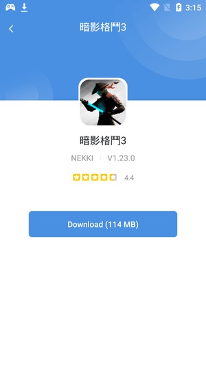 gamestoday软件(1)