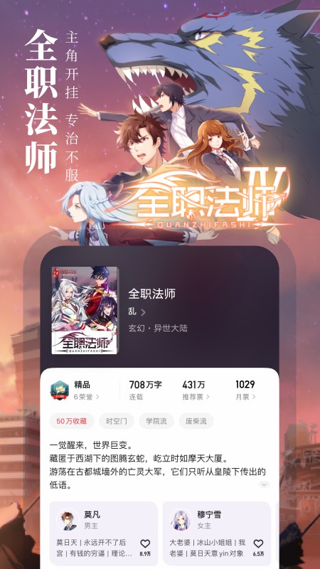 起点读书(1)