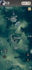 鸣潮地图工具(2)