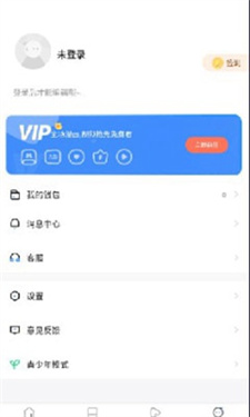漫蛙漫画免费版(2)