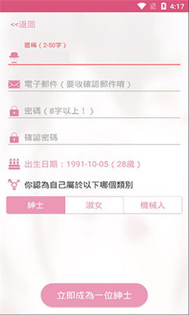 picacg偶要(1)