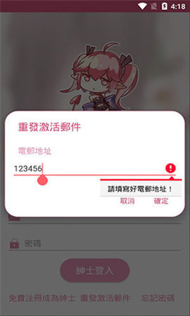 picacg偶要(2)